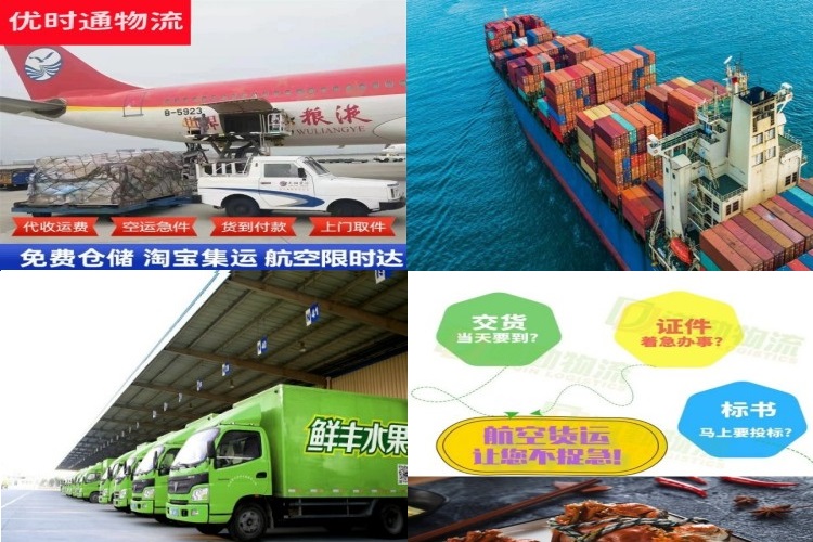 藁城区到加拿大航空货运公司-藁城区到加拿大物流专线